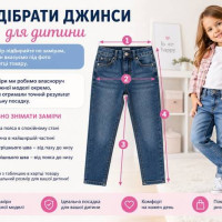 Как выбрать джинсы для ребенка: полный гид для родителей