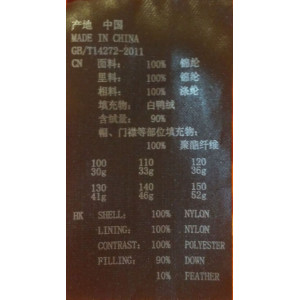 Вітровка оранжева j0001